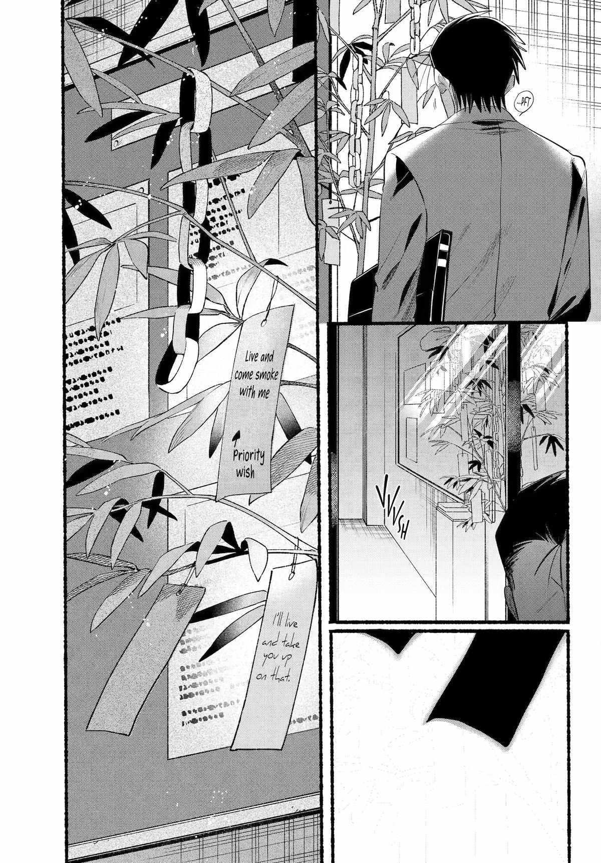 A Story About Smoking at the Back of the Supermarket, Chapter 40 image 34